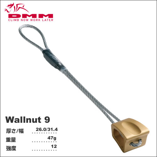 DMM WALLNUTS ウォールナッツ　Wallnut 9 【DM0423】...:an-donuts:10006867