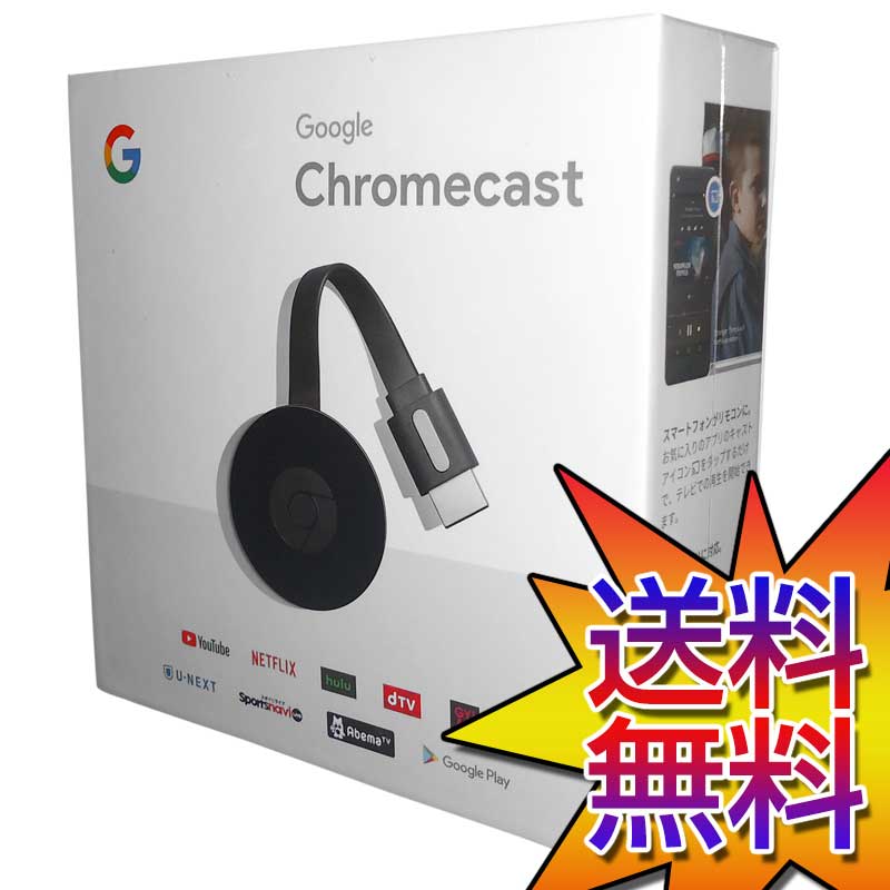 【送料無料】グーグル クロームキャスト2 google chromecast2 AbemaTV（アベマTV） Youtube【ITM/586810】