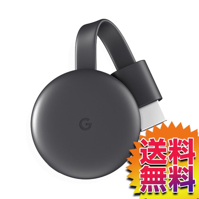  {B   RXgR Costco Google ChromeCast (O[ON[LXg) 3  ITEM/14234 