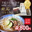 焼あなご 姫路城うどん セット焼きあなご3本 (約27〜30cm) うどん5束 (麺つゆ×5) 姫路産 送料無料麺匠庵 手延べうどん 穴子 アナゴ ひつまぶし (お中元/お歳暮/節分/ギフト/敬老/母の日/父の日/還暦/長寿/出産/内祝い)海うなぎ 4,800円