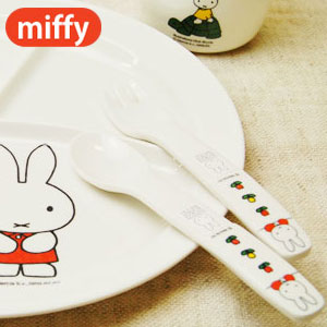 miffy ミッフィー スプーン＆フォーク [子供食器 こども キッズ食器 出産内祝い ギフト 赤ちゃん 男の子 女の子 メラミン]