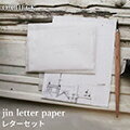 o-check ジン レターペーパー(jin letter paper) [afternoon]