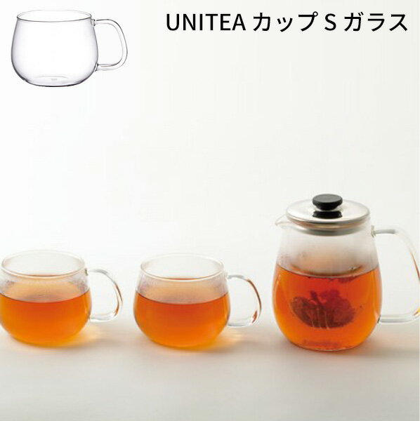 ティーカップ ユニティ [耐熱ガラス 紅茶 ハーブティー カップ お茶 緑茶 北欧 おしゃ…...:analostyle:10004997