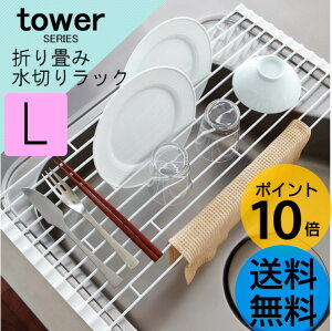 折りたたみ バスケット ディッシュ