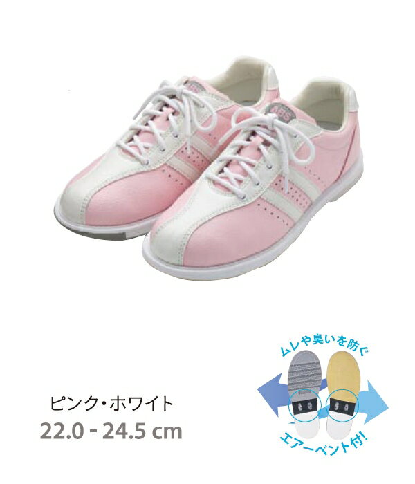 【ABS】◆マイシューズの決定版！◆S-380ボウリングシューズピンク/ホワイトS-380 ShoesPink/White■ABS　シューズ■