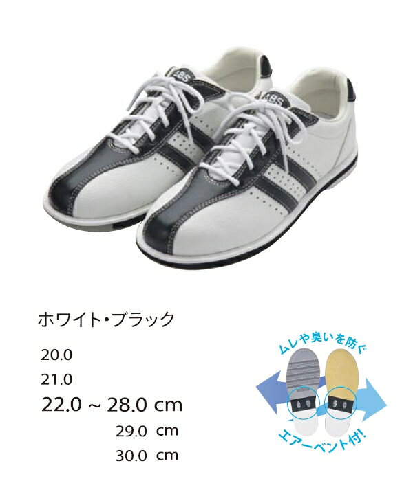 【ABS】◆マイシューズの決定版！◆S-380ボウリングシューズホワイト/ブラックS-380 ShoesWhite/Black