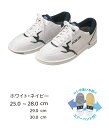 【ABS】◆このクオリティで驚きの低価格！◆ABS S-285ボウリングシューズホワイト/ネイビーABS S-285 ShoesRed/Navi