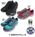 【ABS】◆靴ひも2種類付き!◆S-550ボウリングシューズ(右投げのみ)
