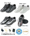 【ABS】【D.I.Y】ABS S-570ボウリングシューズ(左右兼用)