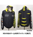 【HI-SPORTS】HS-01026チームHISP ジャケット(BK/Y)