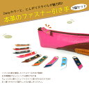 とんがりファスナー引き手(3個セット)【ファスナー