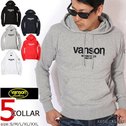 マラソン期間中!使えるクーポン発行中★当店別注!VANSON バンソン 定番ロゴ プルオーバー<strong>パーカー</strong> ACVA-901 スタンダードサイズ スポーツウェア トレーニング ランニング ホームウエア