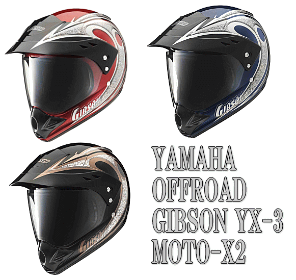 ヤマハヘルメット　グラフィックオフロードヘルメットギブソンYX-3MOTO-X2（装備シールド：クリアシールド標準装備）YAMAHA YX-3 GIBSON MOTO-X2ヤマハバイク用品ヘルメットセール32%OFF【送料無料 代引き手数料無料】2012summer