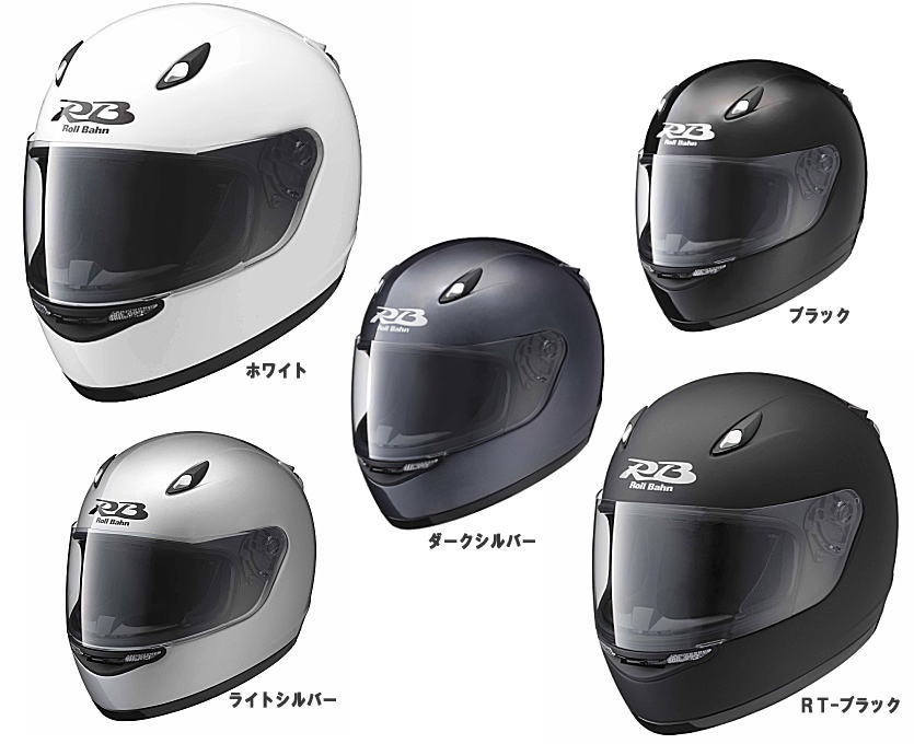 ヤマハヘルメット　YF-52　ロールバーン　フルフェイスヘルメットYAMAHA YF-5II ROLLBAHNフルフェイスヘルメット ヤマハバイク用品ヘルメットセール31%OFF【送料無料 代引き手数料無料】2012summer