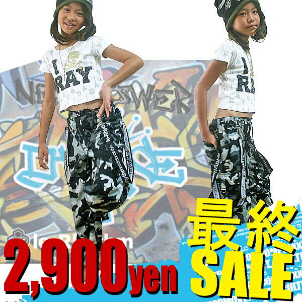 売りつくし再販予定なし“2900円”70％OFF！◆キッズ迷彩◆3周年記念■売りつくしSALE！☆le-Rhythm リアリズム フィットネス ダンスウェア カーゴパンツ□ダンスパンツ□ヒップホップ 激安 セール 特価 フィットネスウェア【あす楽対応_近畿】【2点おまとめ送料無料】70%OFF￥10290⇒￥4900⇒2900円 大人気「リアリズム」フィットネスダンスウェア☆UFOのような生地感♪軽〜いパンツ★130cm／140cm／150cm