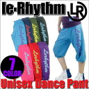 ◆大人気 リアリズム le-Rhythm ユニセッ