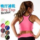 【メール便可】【SUMMER SALE】レディース