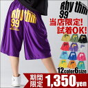 【メール便可】【SUMMER SALE】バスパン 大人気 リアリズム le-Rhythm!バスケット パンツ☆ フィットネス ・ダンス 衣装 ヒップホップ、バスケット ハーフパンツ□ダンスパンツ フィットネスウェア レディース キッズ ジュニア メンズ 05P03Sep16