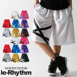 【メール便可】バスパン 大人気 リアリズム le-Rhythm 快適新素材 ゆる～い着心地 ダンス 衣装 ヒップホップ バスケットパンツ フィットネス レディース <strong>キッズ</strong> ジュニア メンズ カラバリ豊富 8カラーx2パターン/選べる5サイズ/