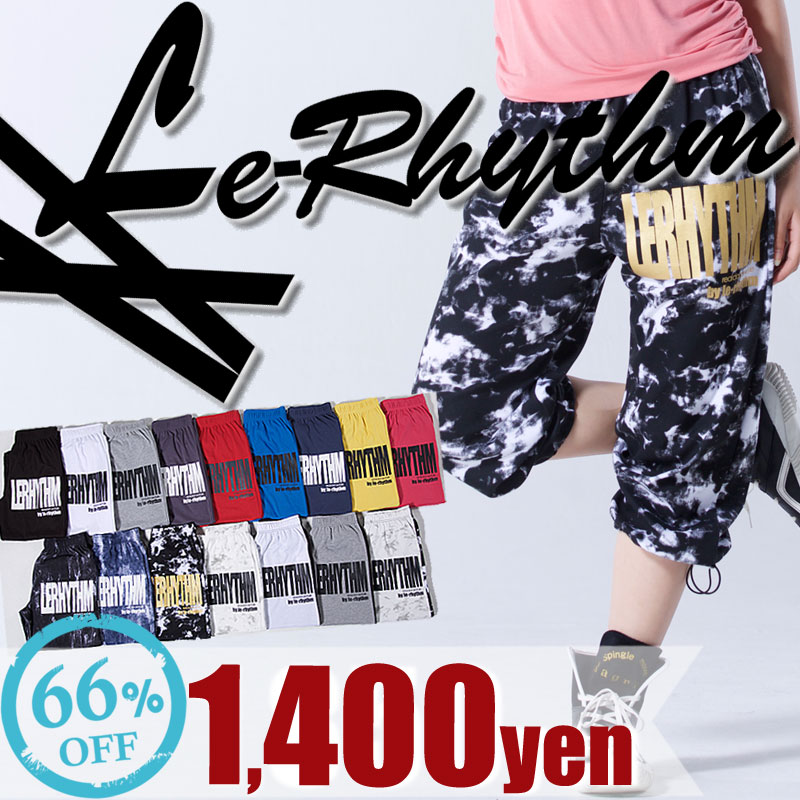 50％OFF SPECIAL BIG SALE【大人気 リアリズム le-Rhythm】ゆる〜い着心...:and-a-stnd:10000849