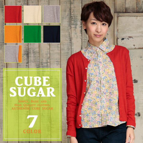 1/31 0:00スタート【冬物クリアランスSALE】【60%OFF】CUBE SUGAR 綿ウールクルーカーディガン(7色)【レディース】【キューブシュガー】