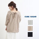 CUBE SUGAR 麻レーヨン先染めストライプ 後ろリボンブラウス(3色)【レディース】【キューブシュガー】
