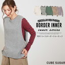 CUBE SUGAR TCRフライスボーダークルーネックプルオーバー (6色)【キューブシュガー】