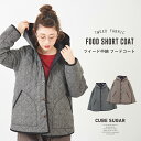 ファイナルセール【50%OFF】キルティングアウター / C...