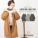 1/18 20:00start冬物全品半額以上SALE【60%OFF】モッズコート / CUBE SUGAR 綿ナイロ