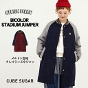 10/22 0:00start【OUTER FAIR×感謝祭】【20%OFF】CUBE SUGAR メルトンロングスタジャン バイカラーパターン (2色)【レデ...
