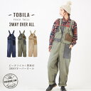 1/17up【2019春新作】サロペット / TOBILA(トビラ) ピーチツイル+異素材 3WAY オーバ
