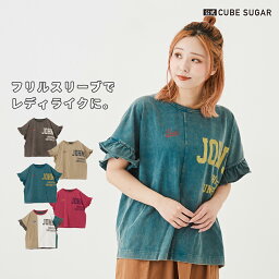 【30%OFF】ロゴTシャツ / 公式 CUBE SUGAR 天竺 カットソー パウダー加工 <strong>リメイク</strong>風 切替 ロゴプリント フリルスリーブ Tシャツ (5色)___ アメカジ レディース トップス プルオーバー 半袖 クルーネック カジュアル キューブシュガー