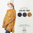 1/18 20:00start冬物全品半額以上SALE【50%OFF】ニット / cube sugar evo.(キューブシ