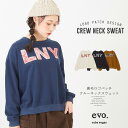 【12/13 20:00販売開始】 ロゴスウェット / cube sugar evo.(キューブシュガーエボ)