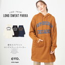 【12/13 20:00販売開始】 ロングパーカー / cube sugar evo.(キューブシュガーエボ)
