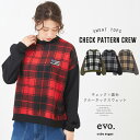 【12/13 20:00販売開始】 チェックスウェット / cube sugar evo.(キューブシュガーエ