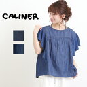 CALINER(カリネ)インディゴニット×ライトデニムドッキング袖ニットフリルプルオーバー (2色)【レディース】【PL】【送料無料】【2170103】