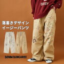 【セール除外商品】 チノパン / DENIM DUNGAREE (デニムアンドダンガリー) ストレッチチノ ラクガキ イージーパンツ (2色)_ アメカジ 秋 レディース ボトムス チノパンツ ロング フルレングス ロゴプリント