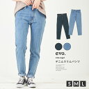 06/21 20:00start【優良ショップ受賞記念SALE】【60%OFF】スリムデニム / cube sugar evo.(キューブシュガーエボ) デニムスリムパンツ (2色)(S/M/L): レディース ボトムス パンツ ズボン デニム 細身 フルレングス ウエストゴム ポケット ストレッチ 伸びる いろいろサイズ