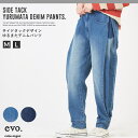 06/21 20:00start【優良ショップ受賞記念SALE】【30%OFF】サルエルパンツ / cube sugar evo.(キューブシュガーエボ) WEB限定 サイドタックゆるまたデザインデニムパンツ (2色)(M/L): レディース ボトムス パンツ ズボン デニム ウエストゴム ポケット ロング丈