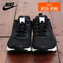 10/20 10時start ハロウィンフェア【ALL送料代引き後払い無料&クーポン】【セール除外商品】NIKE(ナイキ)エアマックスモーションLW SE 【ブラック】【23.5-25cm】【844895】