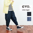 5/26 15:00start【全品PT13倍&送料代引き後払い手数料無料】【セール除外商品】cube sugar evo. (キューブシュガーエボ) オンラインショップ限定 コンビルーズデニムパンツ(2色)【レディース】【キューブシュガー】【送料無料】【CH217254】
