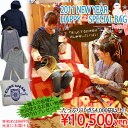 CUBE SUGAR☆2011NEW YEAR HAPPY×2 SPECIAL BAG ※こちらの商品は送料525円頂きます。●2年連続楽天ランキング1位の人気福袋!!55,000円以上入って10,500円（税込）!!