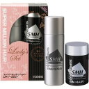 【薄毛をカバー】スーパーミリオンヘアレディースセットミリオン...