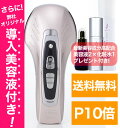 Dr.Arrivo Ghost(ドクターアリーヴォゴースト)〜導入用美容液付〜(シリアルナンバー有&1年保証)(ドクターアリーボゴースト)美顔器/EMS/【実店舗有;正規品】安価な偽物や偽造シリアル品にご注意!!【あす楽】