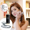 【専用オイル4,104円(税込)プレゼント】温経 (うんけい)【P10】【送料無料】セラミック温熱美容機器 DETRESH かっさ 東洋医学 温経 UNKEI 女性誌掲載商品〜体を温める〜マッサージ/ツボ刺激/デトックス