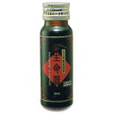 生命源 50ml【小瓶】☆お試し有料サンプルです♪酵素原液/...