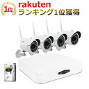 防犯カメラ ワイヤレス 屋外 4台セット バレット レコーダーセット HDD1TB 付属 AV-MINI1014EW