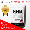 【楽天ランキング第1位!】日本製。HMB含有量 業界最高水準...