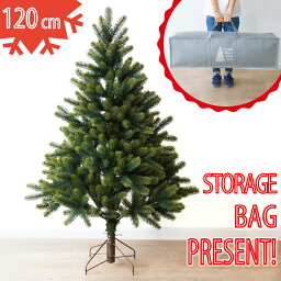 【楽天スーパーSALE】シュヴァルツヴァルト<strong>クリスマスツリー</strong> 120cm【<strong>収納</strong><strong>バッグ</strong>付き】送料無料【RS GLOBAL TRADE】